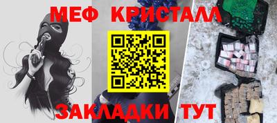 каннабис Надым