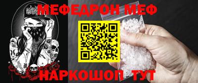 мет Назарово