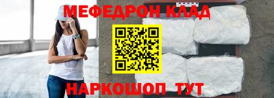 мет Назарово