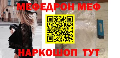 СК Набережные Челны