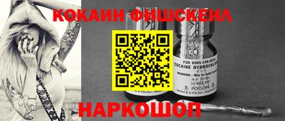 мет Назарово