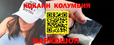 мет Назарово