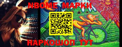 мет Назарово