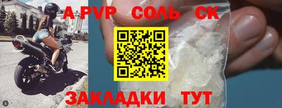 каннабис Надым