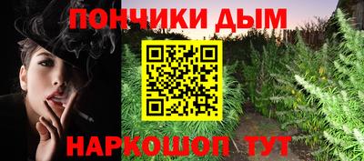 мет Назарово