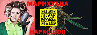 мет Назарово