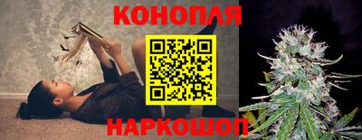 каннабис Надым