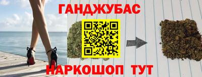 мет Назарово