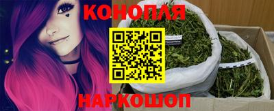 каннабис Надым