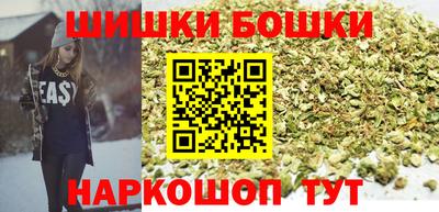 мет Назарово