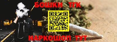 каннабис Надым