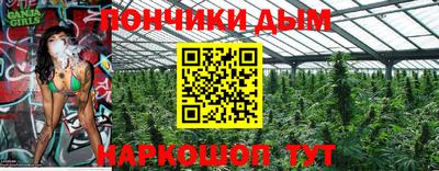 каннабис Надым