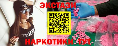мет Назарово