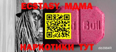 кокаин Новоалтайск