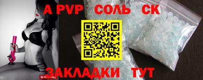 стафф Новоалександровск