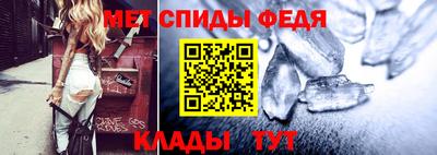 мет Назарово