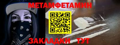 каннабис Надым