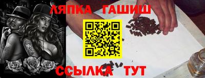 каннабис Надым
