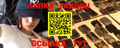 стафф Новоалександровск