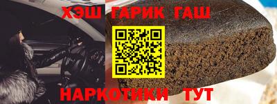 мет Назарово