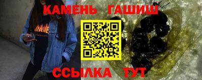 каннабис Надым