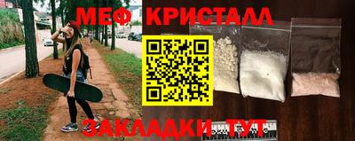 мет Назарово