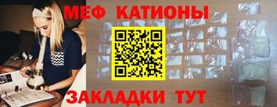 каннабис Надым