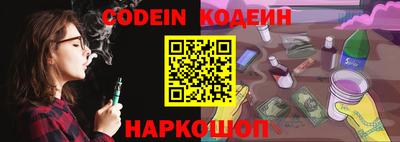 каннабис Надым