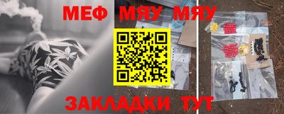 стафф Новоалександровск