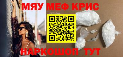 мет Назарово