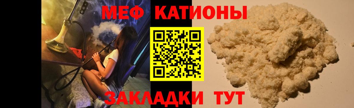 МЯУ-МЯУ мяу мяу  Вход с VPN  МЕФ  Воткинск 