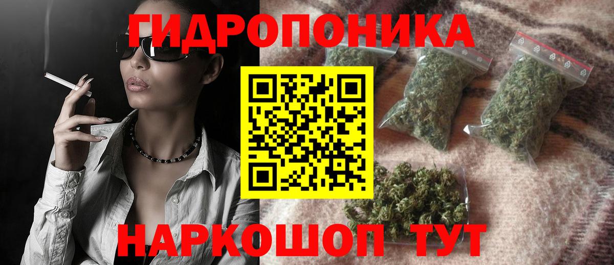 Канабис тримм  Вход с VPN  Воткинск  МАРИХУАНА MAZAR  Бошки марихуана гибрид 