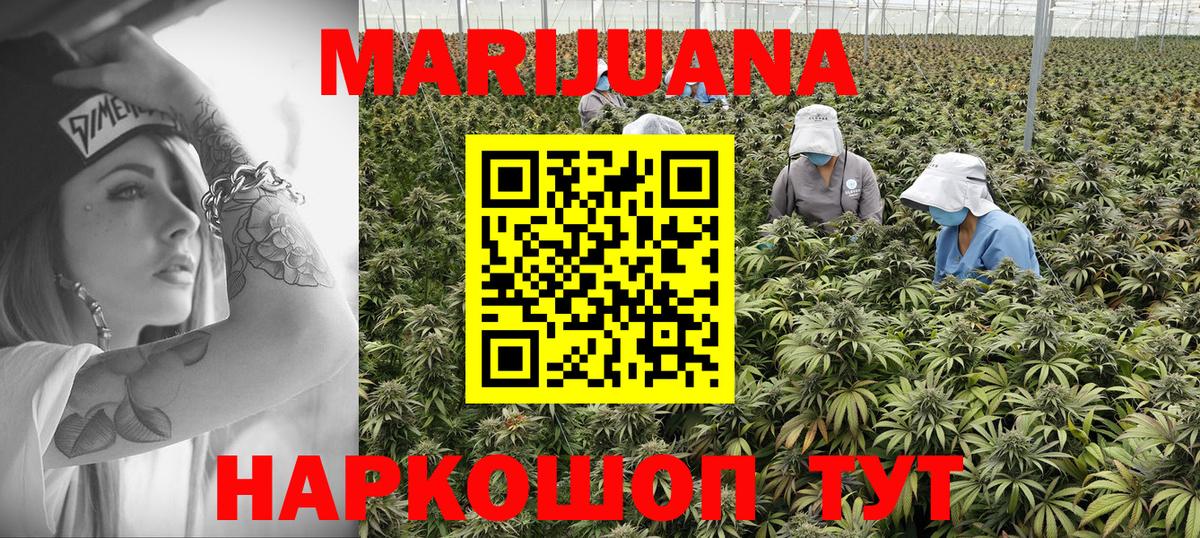 Конопля  Вход с VPN  COCAIN  Гашиш  Воткинск  ГАШИШ  ГЕРОИН  Меф МЯУ МЯУ   Cocaine 