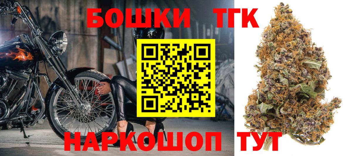 Канабис VHQ Воткинск